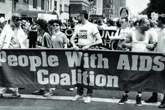Το HIV/AIDS και η μετάδοση του στίγματος 