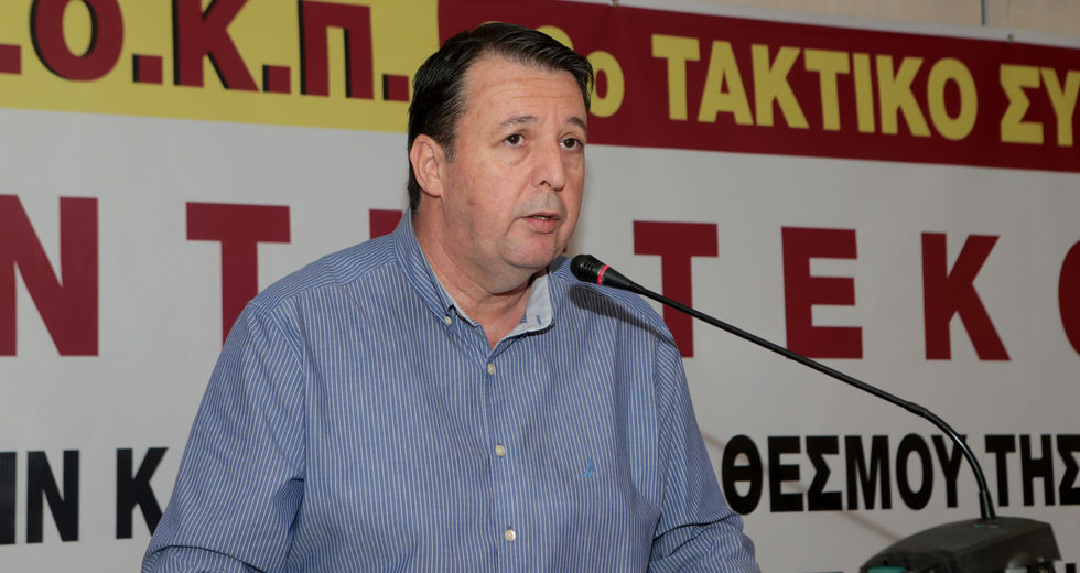 Καμπανάκι για ΕΤΕΑΕΠ από τους εργαζόμενους στα ασφαλιστικά ταμεία
