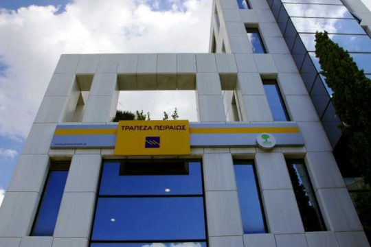 Κλήσεις σε 40 πρώην στελέχη της Τράπεζας Πειραιώς