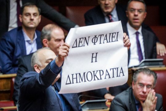 Υποψήφιος με τον ΣΥΡΙΖΑ ο Γ. Σαρίδης