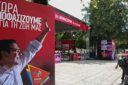 Τα στελέχη και οι ψηφοφόροι [τους]