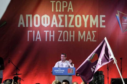 Αριστερά και παραδοσιακές συμμαχίες