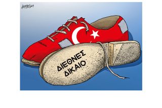 Σκίτσο της Εφ.Συν. (Κ. Γρηγοριάδης 18.06.2019)
