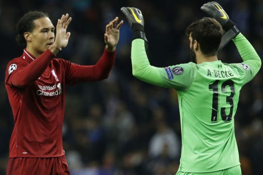 Της αμύνης τα παιδιά