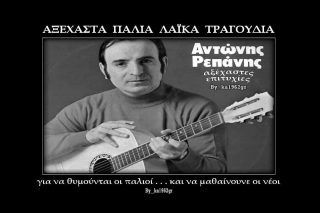 Η διπρόσωπη