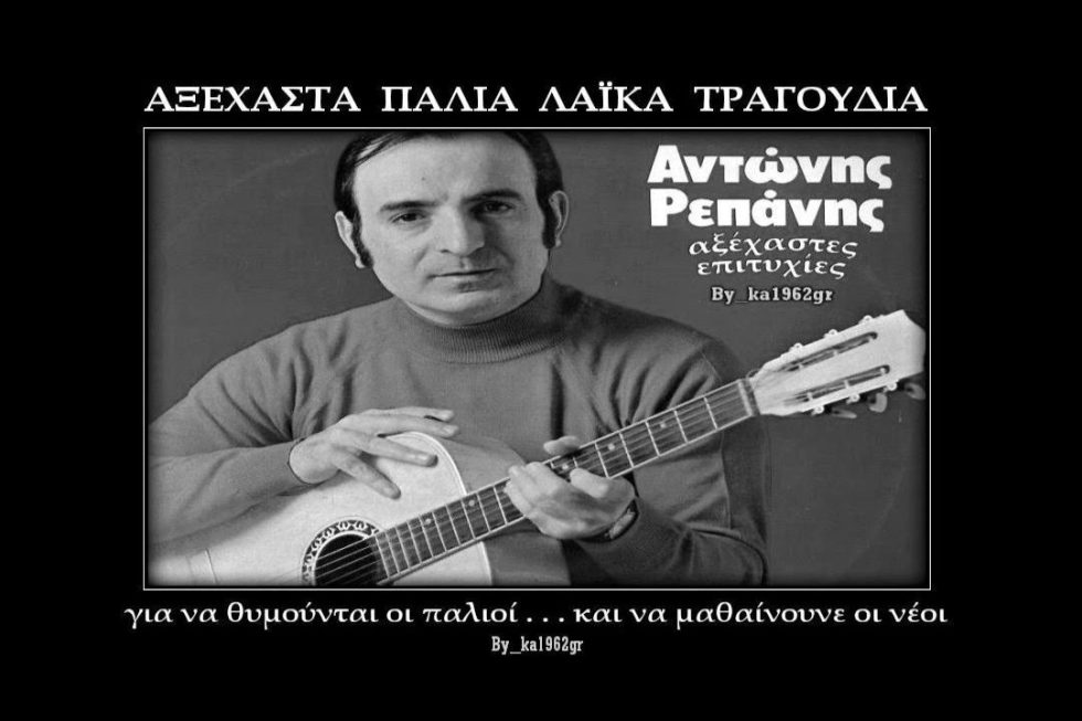 Η διπρόσωπη