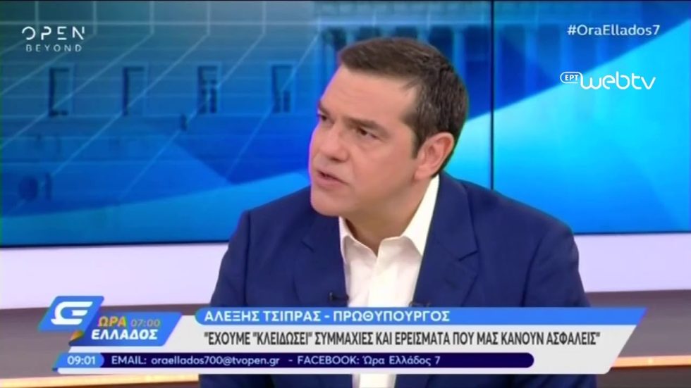 Αλ. Τσίπρας: Σε στρατηγικό αδιέξοδο η Τουρκία