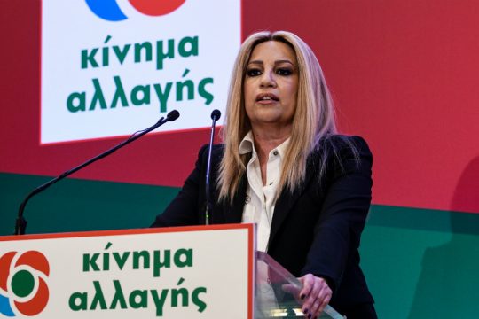 Γεννηματά: «Ο λαός να μας δώσει ρυθμιστικό ρόλο»