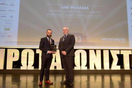 Βραβείο Επιχειρηματικής εξωστρέφειας για τη Uni-pharma