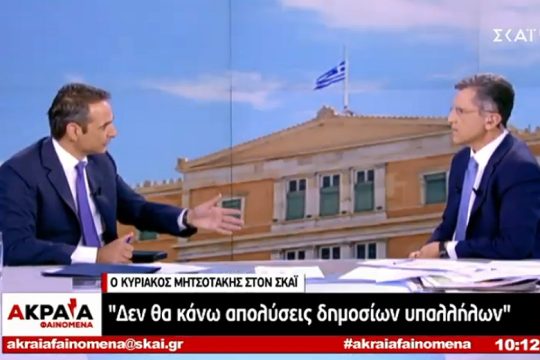 Ο τόπος προσκυνήματος του Γ. Αυτιά