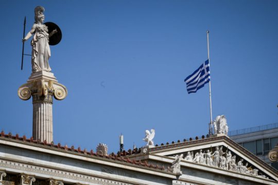 Ζητούν κατάργηση ασύλου σε γραμμή Ν.Δ.