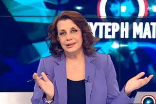 Είναι μόνο η Κατερίνα Ακριβοπούλου;
