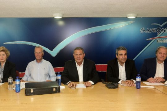 ΑΝ.ΕΛΛ.: Ανέβαλαν τις αποφάσεις για το Εθνικό Συμβούλιο