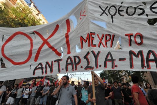 Ο Ιούλιος του 2015 έχει κάτι σημαντικό να μας πει
