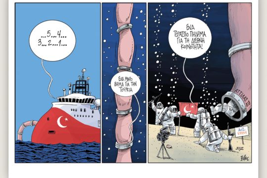 Πολιτικώς ανορθόδοξα 22.06.2019