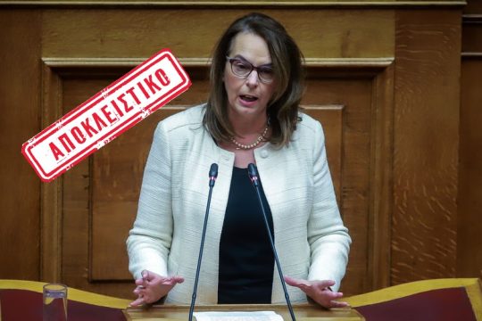 Ανάσα από τις αυξήσεις σε όρια ακατάσχετων λογαριασμών