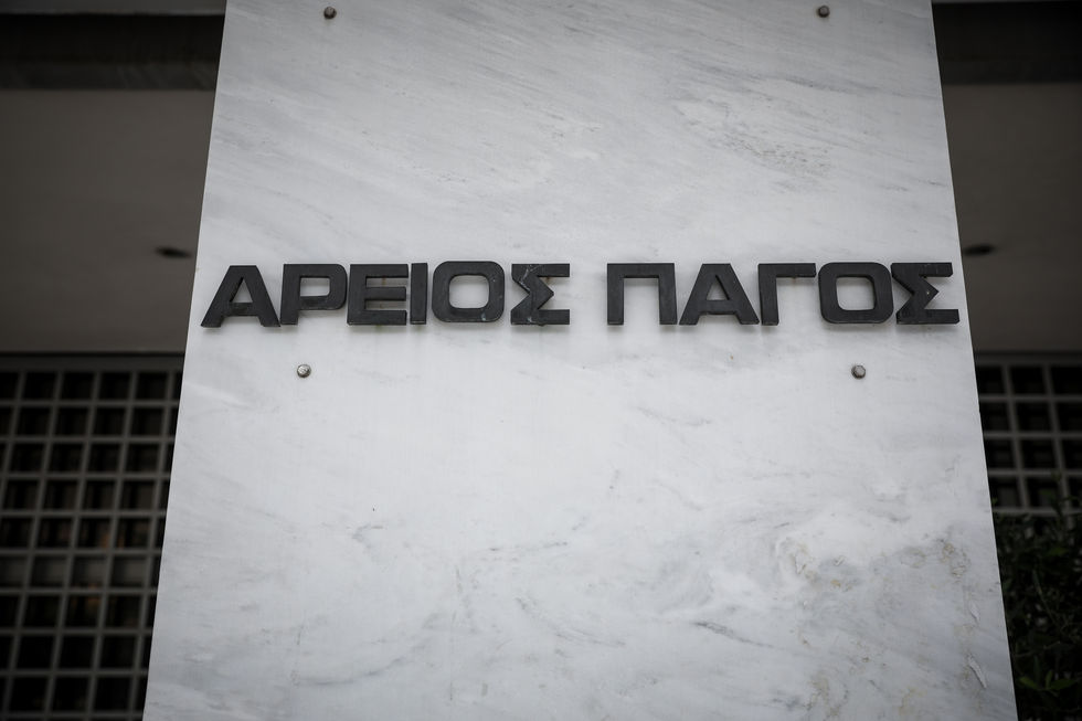 Ο Πρόεδρος της Δημοκρατίας και η επιλογή της ηγεσίας του Αρείου Πάγου
