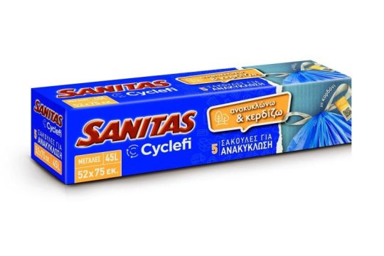 Η SANITAS επιβραβεύει τον καταναλωτή που στηρίζει την ανακύκλωση