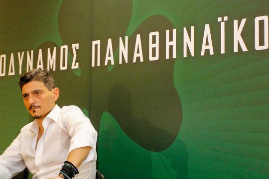 «Ενιαίος και αυτοδύναμος με τρεις προϋποθέσεις»