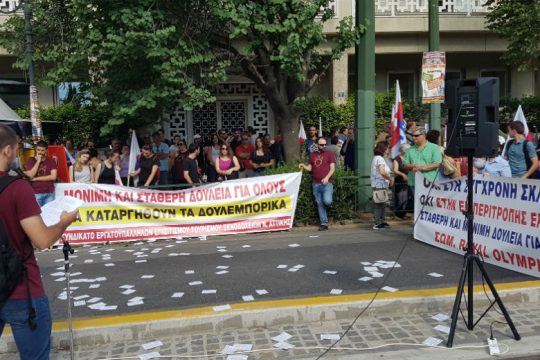 Κινητοποιήσεις από εργαζόμενους σε τουρισμό και επισιτισμό
