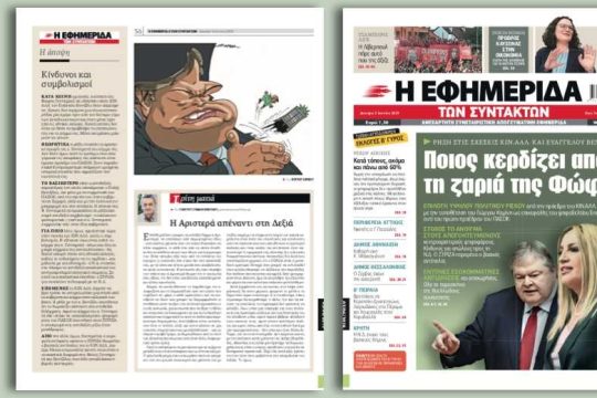 Πώς ερμηνεύεται η επιλογή της Φώφης Γεννηματά να έρθει σε ρήξη με τον Ευάγγελο Βενιζέλο