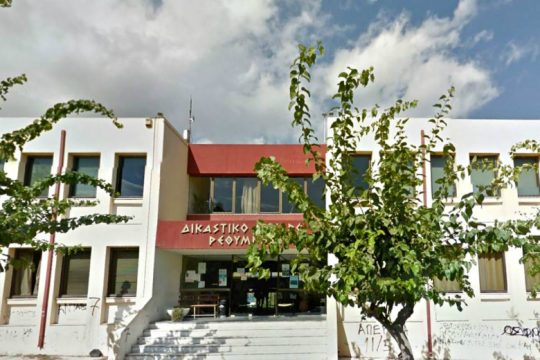 Σύμβαση για την αποκατάσταση του Δικαστικού Μεγάρου Ρεθύμνου