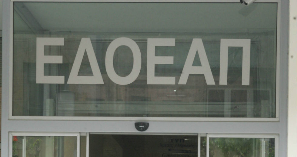 Η μάχη για τον ΕΔΟΕΑΠ είναι μάχη για την Ενημέρωση