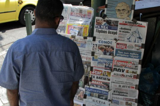 Απαγόρευση και ποινές για παρακώλυση κυκλοφορίας του Τύπου