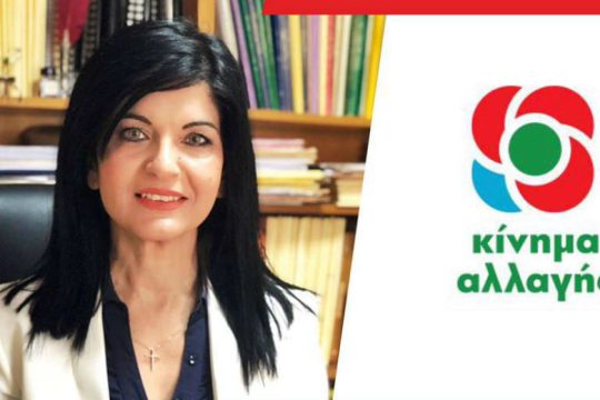 Το φιλοχρυσαυγίτικο παρελθόν υποψήφιας του ΚΙΝ.ΑΛΛ.