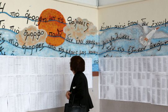 Με άστατο καιρό στις κάλπες