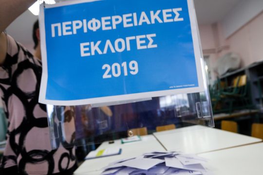 «Μπλε» ο χάρτης των περιφερειών στην Ελλάδα
