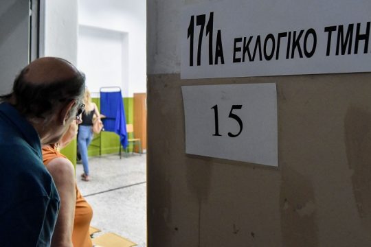 Περί εκλογών