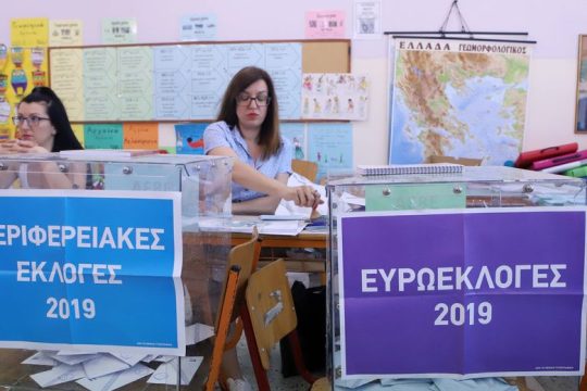 Δείχνουν οι πρόσφατες ευρωεκλογές «δεξιά στροφή» της ελληνικής κοινωνίας;