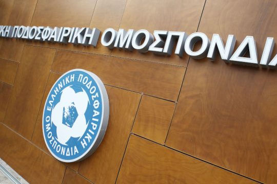 Αφαίρεση ήταν και πάει