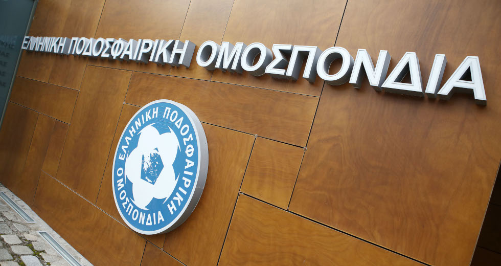 Αφαίρεση ήταν και πάει