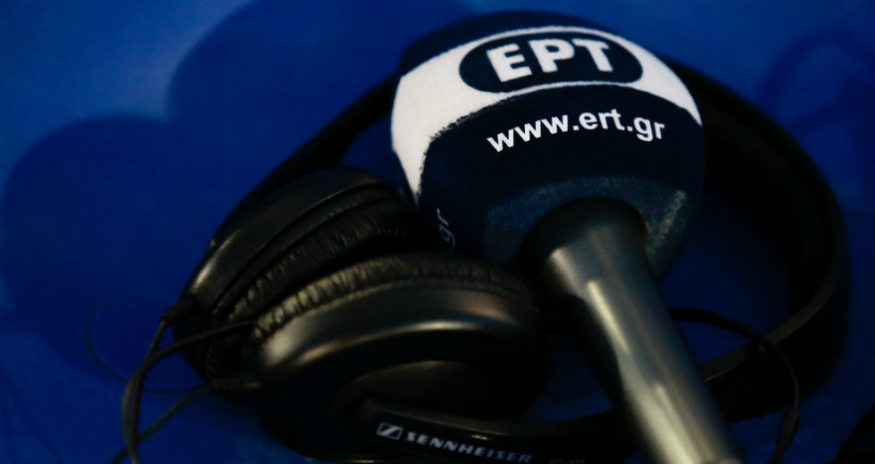 Λάθος μεν αλλά… από την ΕΡΤ