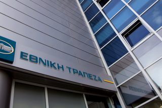 Μεγάλη συμμετοχή στην απεργία στην ΕΤΕ για τον κανονισμό Εργασίας
