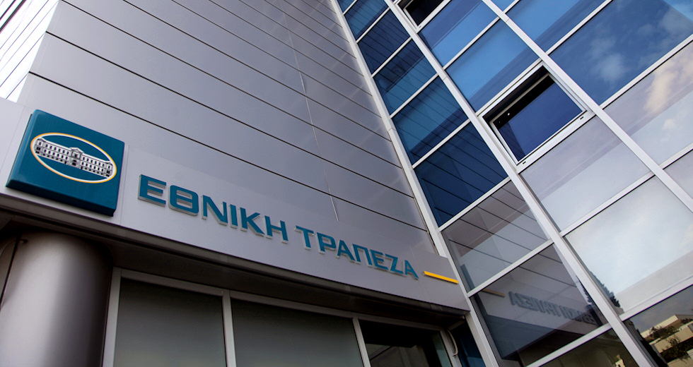 Μεγάλη συμμετοχή στην απεργία στην ΕΤΕ για τον κανονισμό Εργασίας