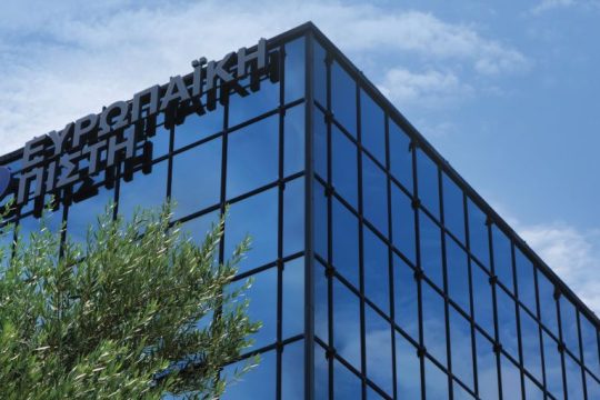 Ευρωπαϊκή Πίστη – Δημιουργία ειδικού Ομαδικού Ασφαλιστηρίου για το Δίκτυο Επίλεκτων Συνεργατών