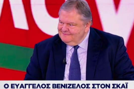 Εγώ, εγώ, εγώ! Ναπολέων Βοναπάρτης Βενιζέλος