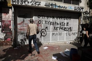 Κυρίαρχος ή κυριαρχούμενος λαός;