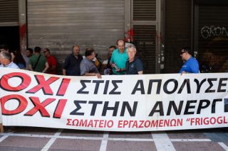 Το ίδιο λουκέτο θα κλείσει και τα σπίτια μας…