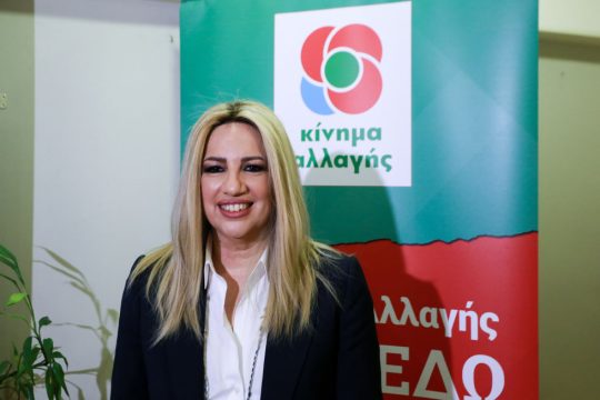 Για «υπεύθυνη» αντιπολίτευση προετοιμάζεται η Γεννηματά