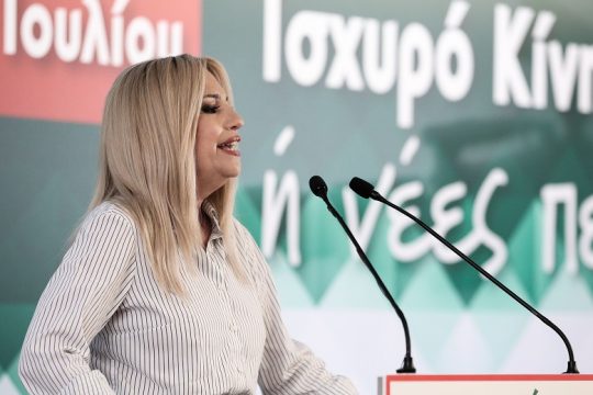 Γιατί Κίνημα Αλλαγής
