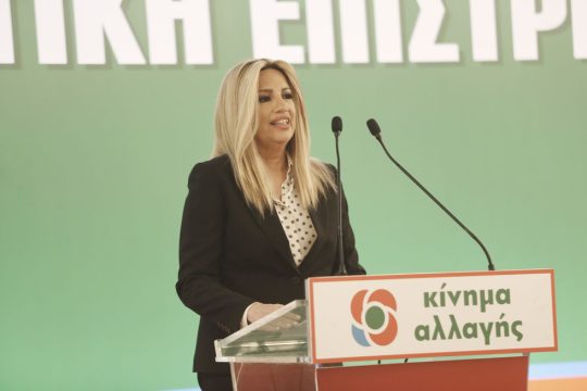 Ψήφο ανοχής επιλέγει το ΚΙΝ.ΑΛΛ.