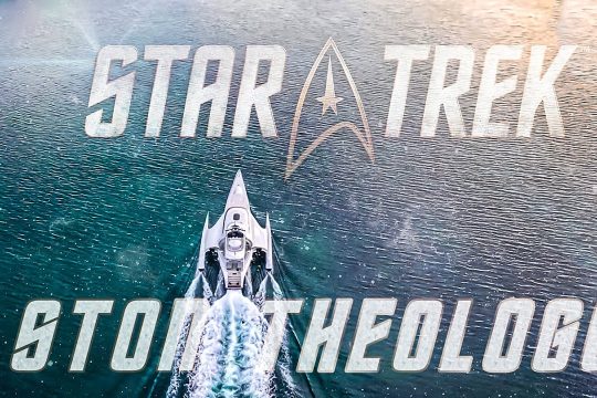 Star Trek στον Θεολόγο