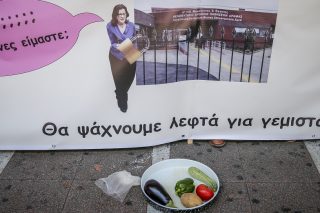 Κιμάς σόγιας