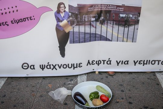 Κιμάς σόγιας