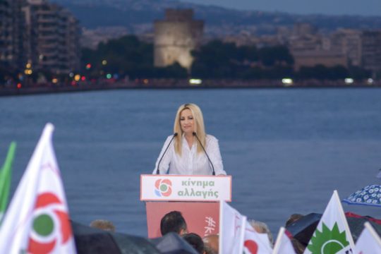 Γεννηματά: Ισχυρό ΚΙΝ.ΑΛΛ. για ομαλότητα και πολιτική σταθερότητα