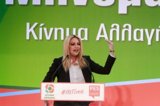 Παλιοί με προσθήκες νέων